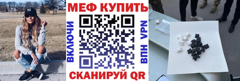 Наркотические вещества Белгород Alpha-PVP МЕФ Гашиш Каннабис Кокаин