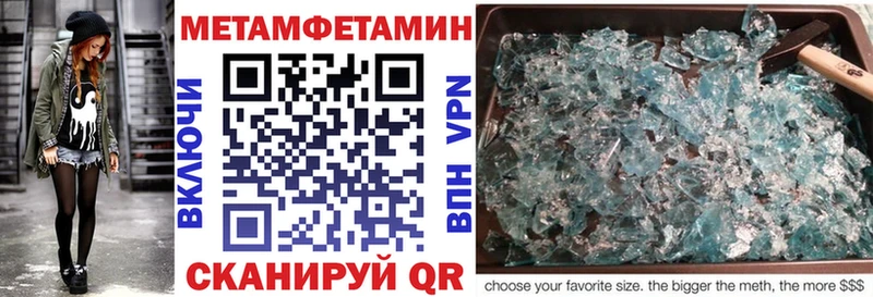 МЕГА зеркало  Белгород  АМФ VHQ 