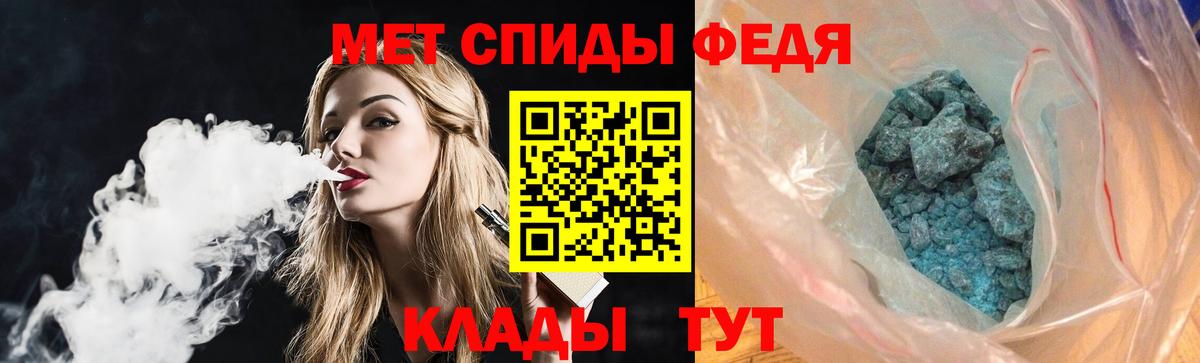 Амфетамин VHQ Белгород