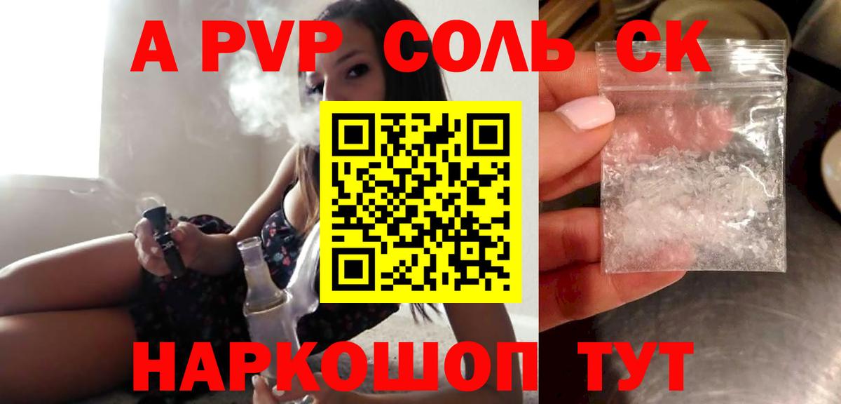 Белгород  Вход с VPN  МАРИХУАНА  МЕФ  АМФ  Гарик  Канабис  Кокаин  Метамфетамин 