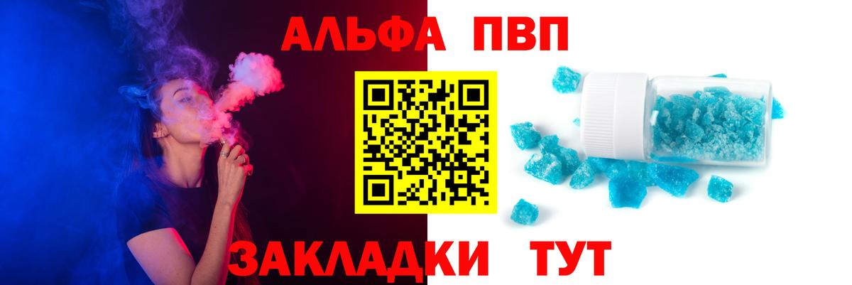 Канабис  Белгород  ЭКСТАЗИ  ГАШ  МЕФ кристаллы  Alpha PVP СОЛЬ кристаллы  Гашиш  Вход с VPN  Кокаин 