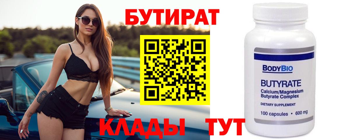 Гашиш Белгород