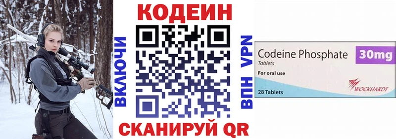 где купить наркоту  дарк нет официальный сайт  Кодеиновый сироп Lean Purple Drank  Белгород 