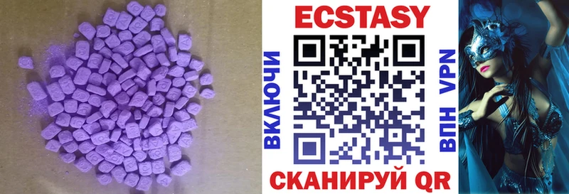 Ecstasy TESLA  Белгород 