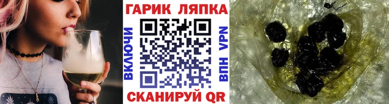 ГАШИШ VHQ Белгород
