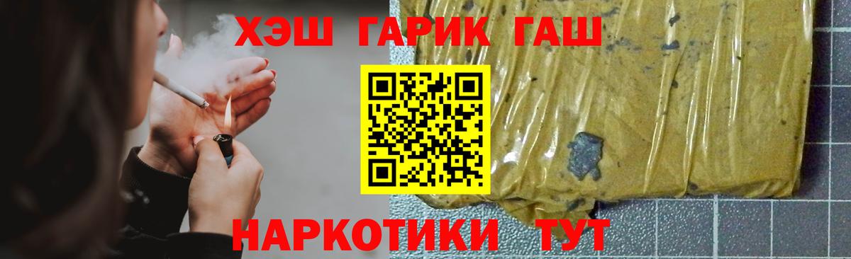 как найти наркотики  Вход с VPN  Гашиш Изолятор  Белгород  ГАШ хэш  ГАШИШ 