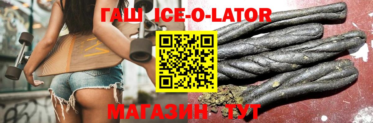 Гашиш VHQ Белгород