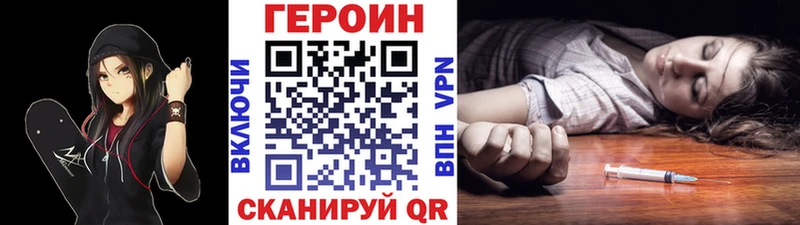 OMG как зайти  Белгород  ГЕРОИН белый 