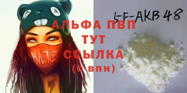 кокс Протвино