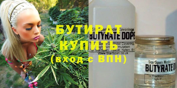 метамфетамин Ветлуга
