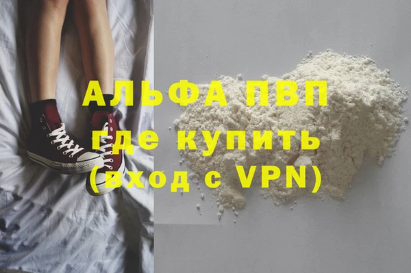 скорость Алексин