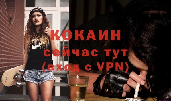 бутик Приозерск