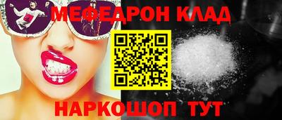 кокаин премиум Апшеронск
