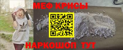 первитин Балаково