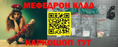 крисы Аргун