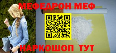 кокаин премиум Апрелевка