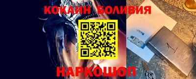 кокаин премиум Апрелевка