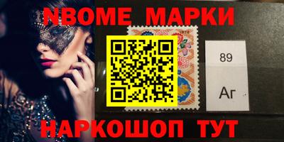 крисы Аргун