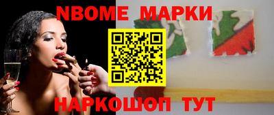 кокаин премиум Апшеронск