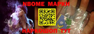 ALPHA PVP Балахна