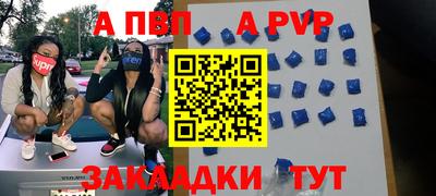 первитин Балаково