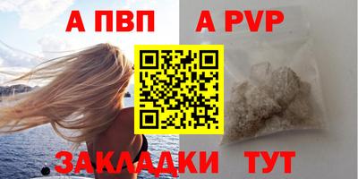 кокаин премиум Апшеронск