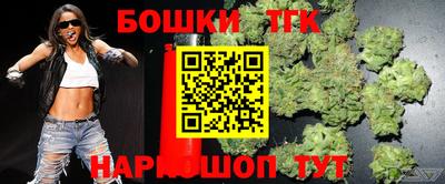 кокаин премиум Апшеронск