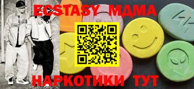 кокаин премиум Апрелевка