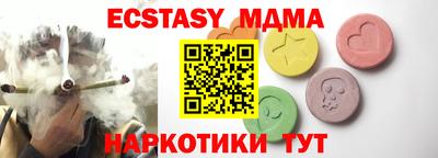 крисы Аргун
