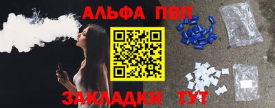 кокаин премиум Апшеронск