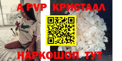 кокаин премиум Апшеронск
