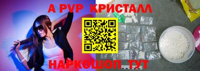 кокаин премиум Апрелевка