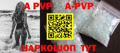 кокаин премиум Апрелевка