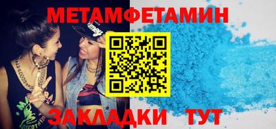 синтетический гашиш Балашиха