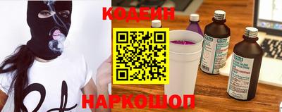 кокаин премиум Апрелевка