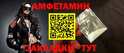 кокаин премиум Апрелевка