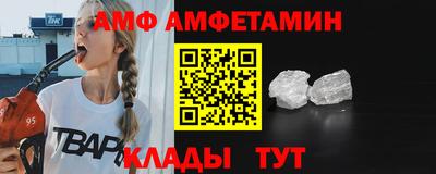 кокаин премиум Апшеронск