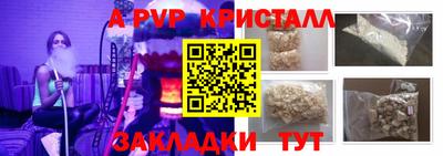 кокаин премиум Апшеронск