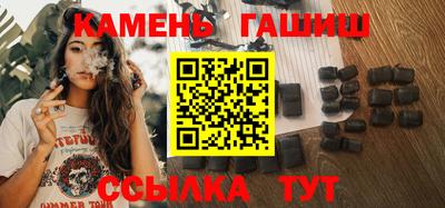 ALPHA PVP Балахна
