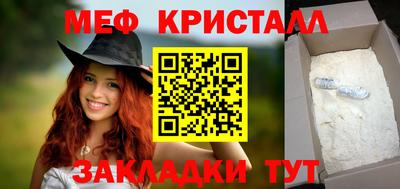 кокаин премиум Апшеронск