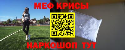 кокаин премиум Апшеронск