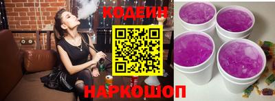 кокаин премиум Апшеронск
