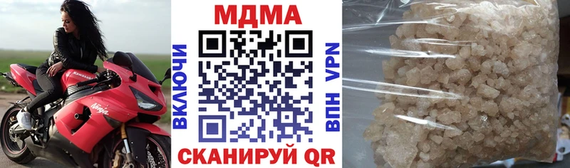 MDMA кристаллы  закладки  Белгород 