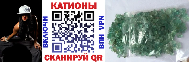 купить наркотики сайты  Белгород  Меф 4 MMC 