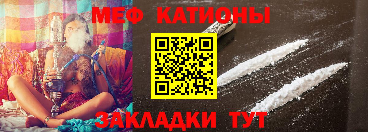 Белгород  Мефедрон mephedrone  цена   Вход с VPN  МЯУ-МЯУ VHQ  Мефедрон  МЕФ 