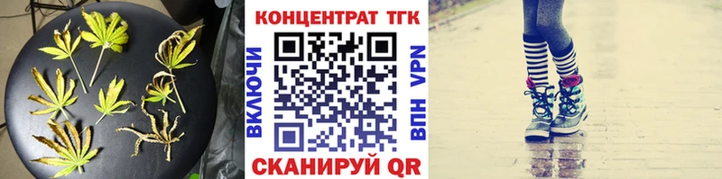 blacksprut ссылки  купить наркотик  Белгород  Дистиллят ТГК жижа 