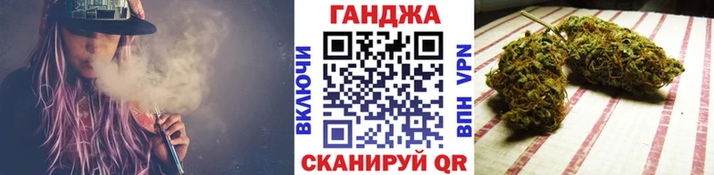 Шишки марихуана Ganja  закладки  Белгород 